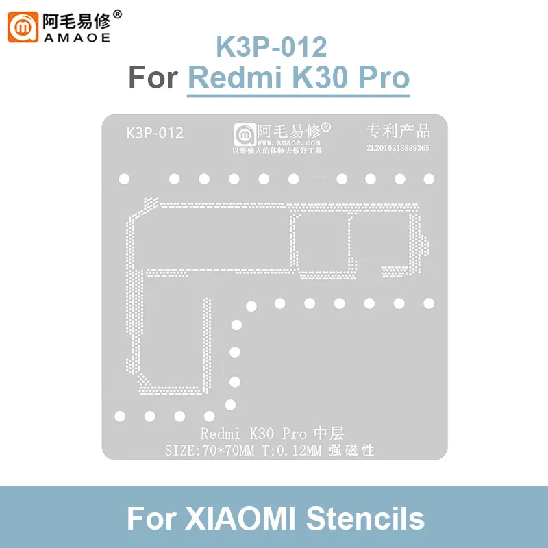 AMAOE-Plantilla de Reballing BGA para XIAOMI Redmi K30 Pro, juego de plataforma de capa media de estaño, 70x70mm, 0,12mm, K3P-012