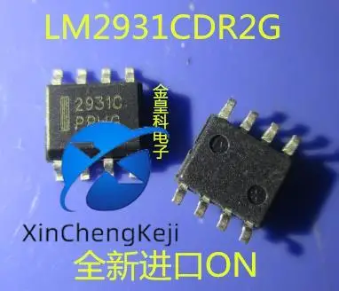 

20 шт. оригинальный новый общий регулятор питания LM2931CDR2G 2931C SOP8 [настоящее!]