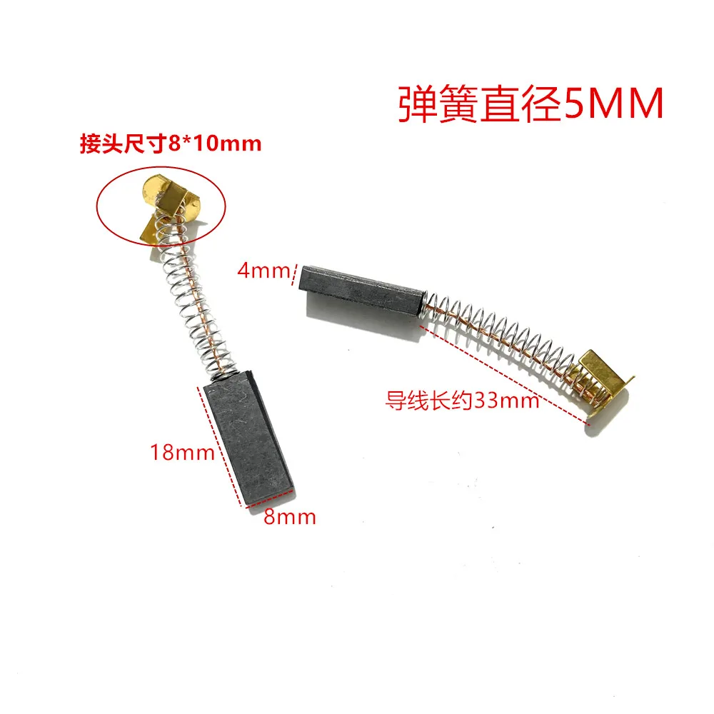 20 قطعة موتور تيار مباشر 4X8X18 مللي متر فرشاة Hualian آلة الختم فرشاة الكربون 770/810/980/1010Z90/Z80