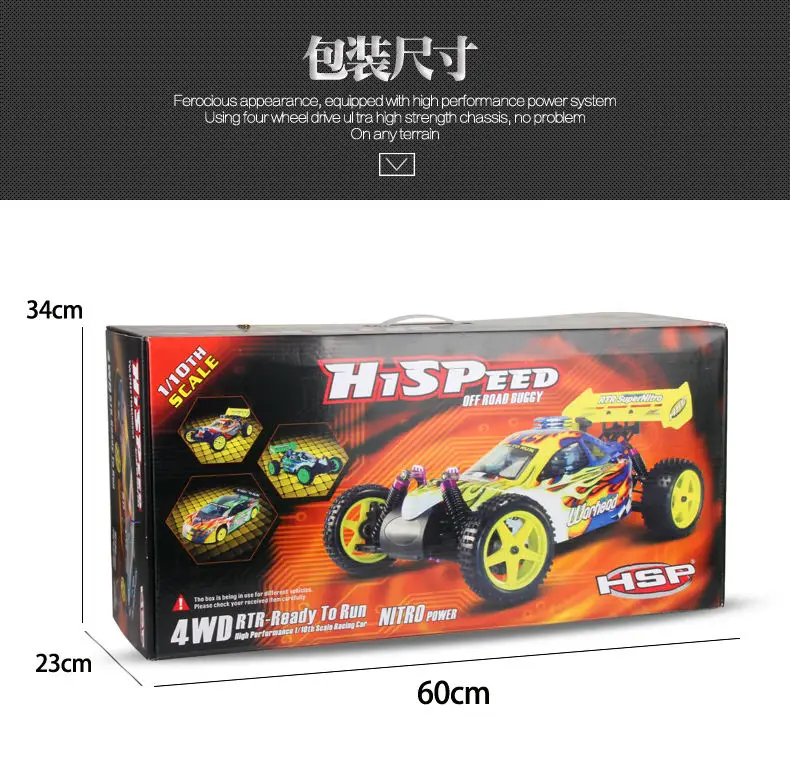 HSP Rc Car 94118 1/10 Scale 4wd Electric Power Sport Rally Racing Car High Speed Remote Control Car Brushless 35KM