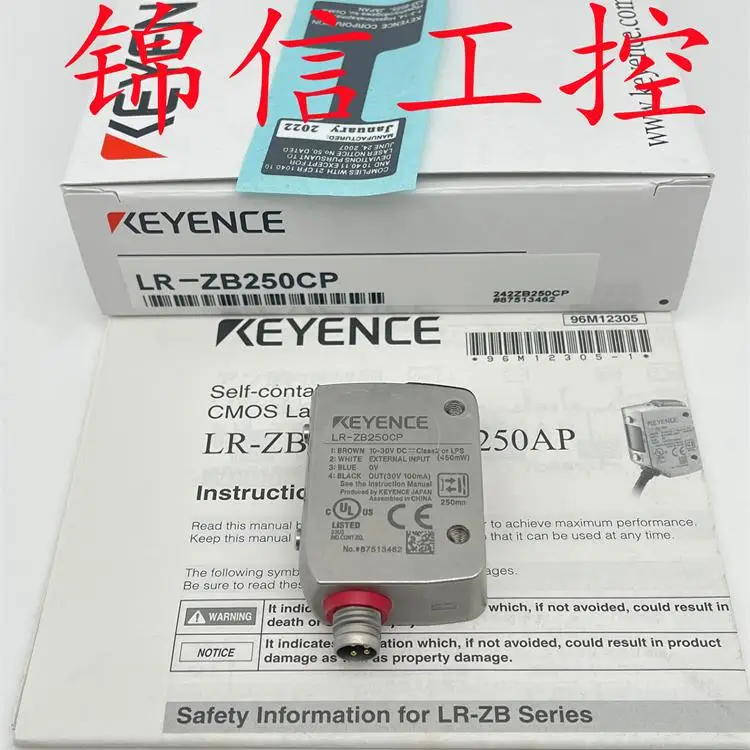 LR-ZB250CP/ZB100CP Wegsensor Spot