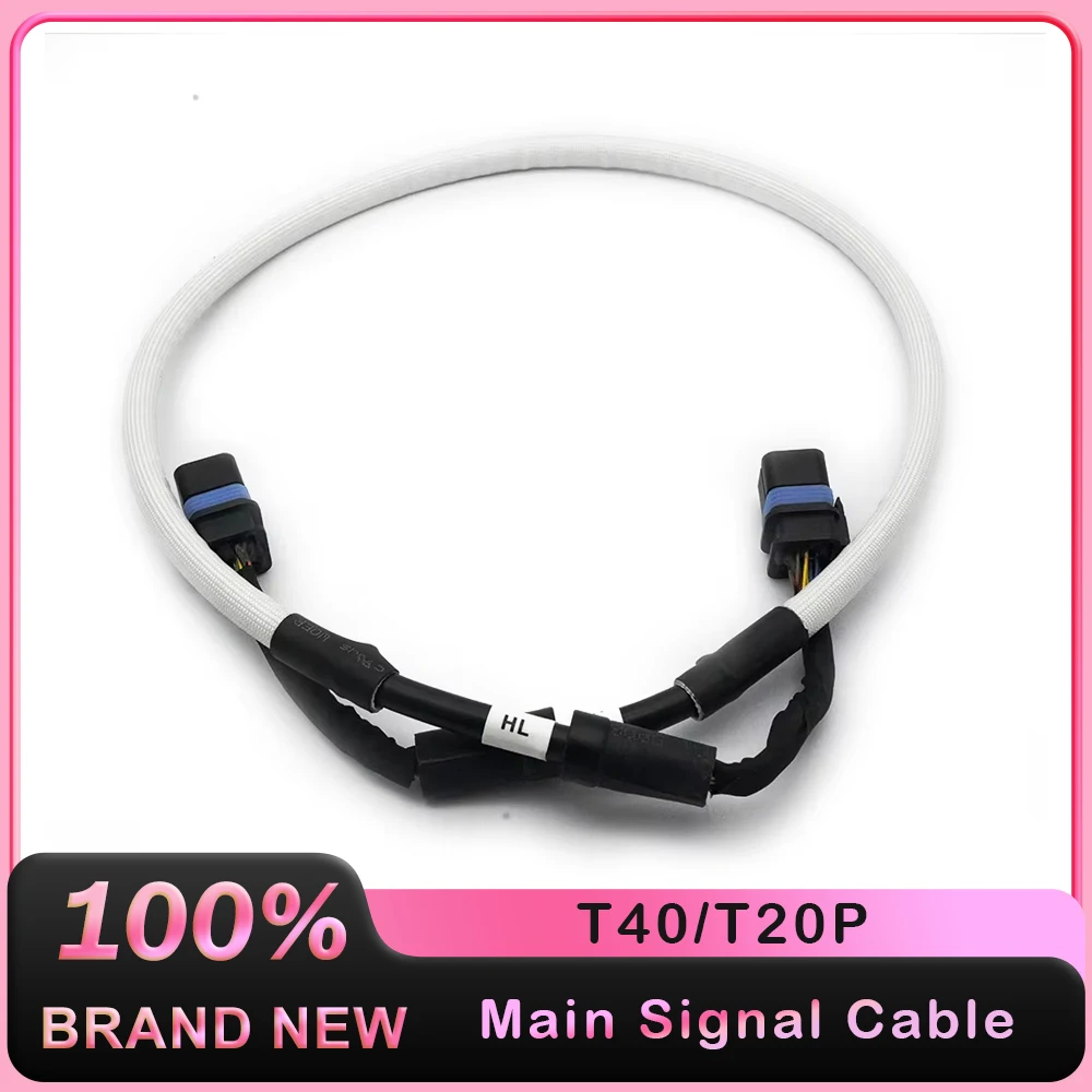 DJI Agras T40/T20P основной сигнальный кабель