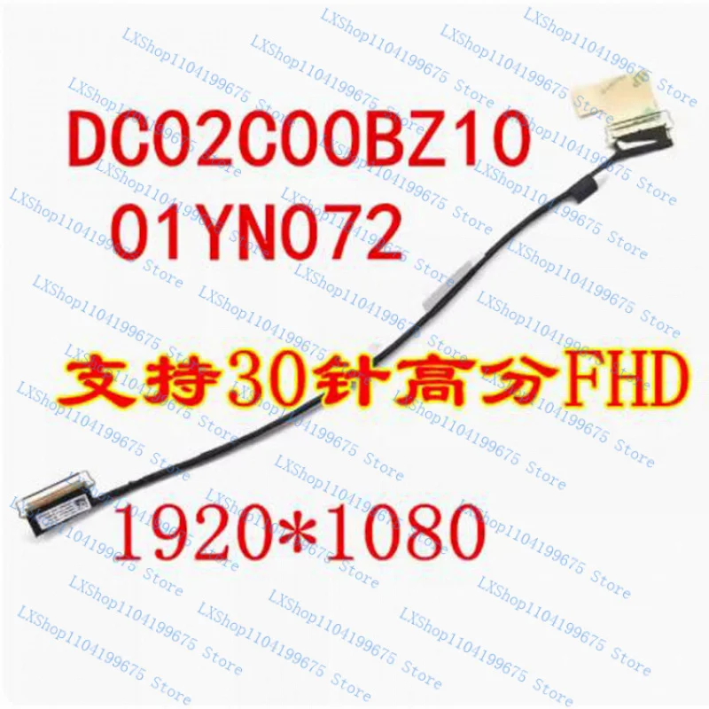 

Screen Cable Screen Ribbon Cable For Lenovo Thinkpad A285 X280 Parts