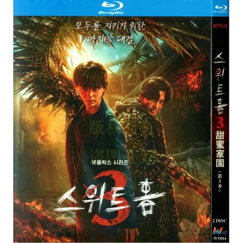 Korean Horror Thriller TV Series Sweet Home Season 1 to 3 BD Blu-ray High Definition 6 Discs