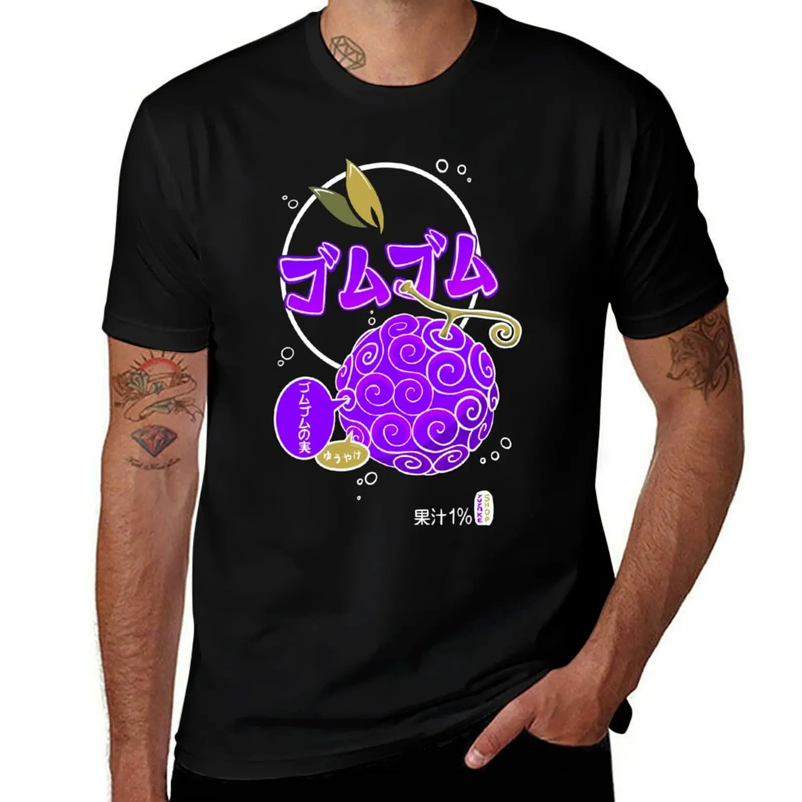 

Gomu Gomu T-Shirt essential t shirt t shirts for man cotton T-Shirt