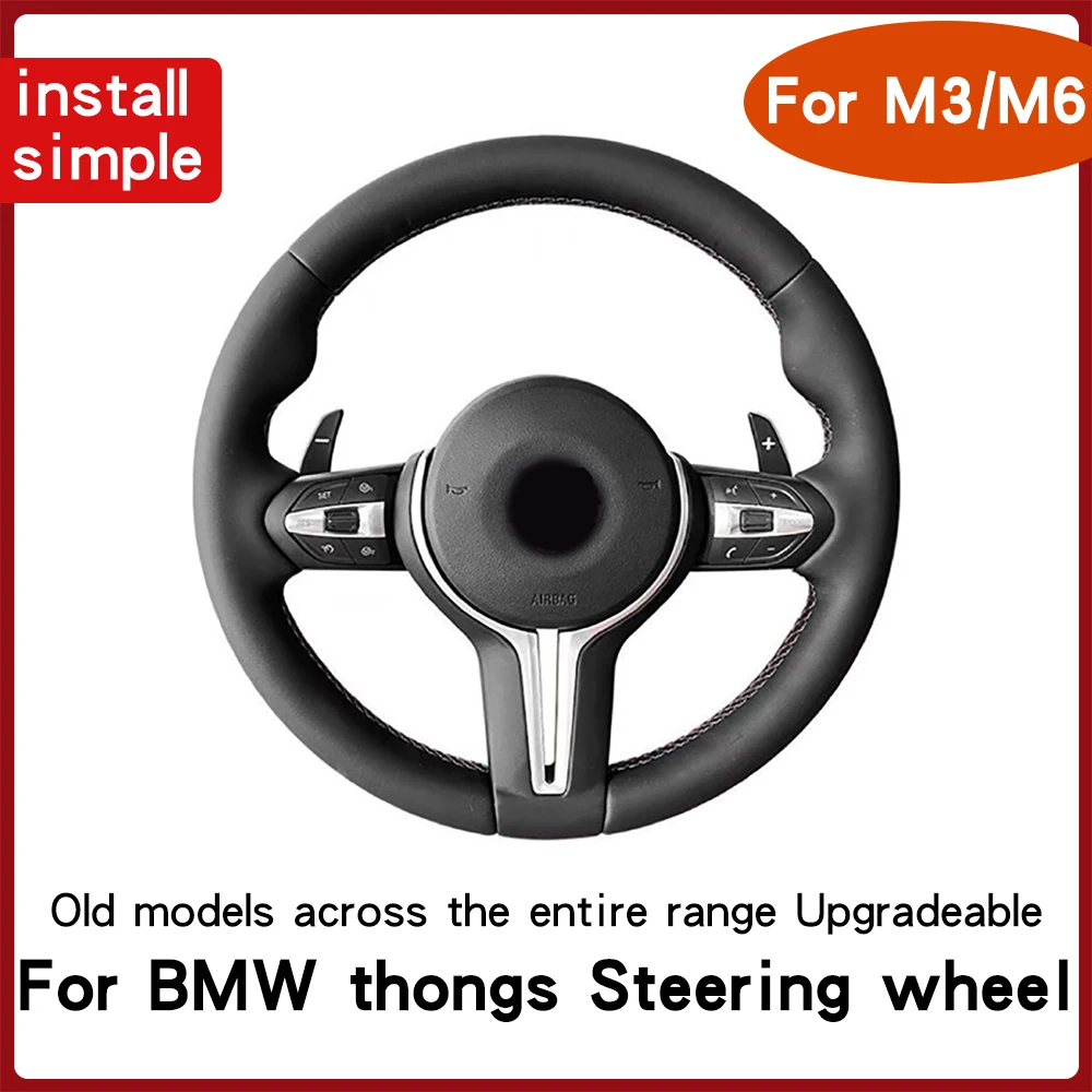 

For BMW modified 3 series 5 series 525 530 X1 x5 x6 F10 F30 Thong M3 M5 M6 steering wheel