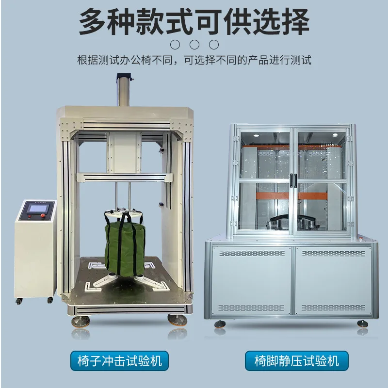 Машина для испытания на поверхность сиденья офисного стула, вращающаяся долговечность, тестер износа вращающегося стула