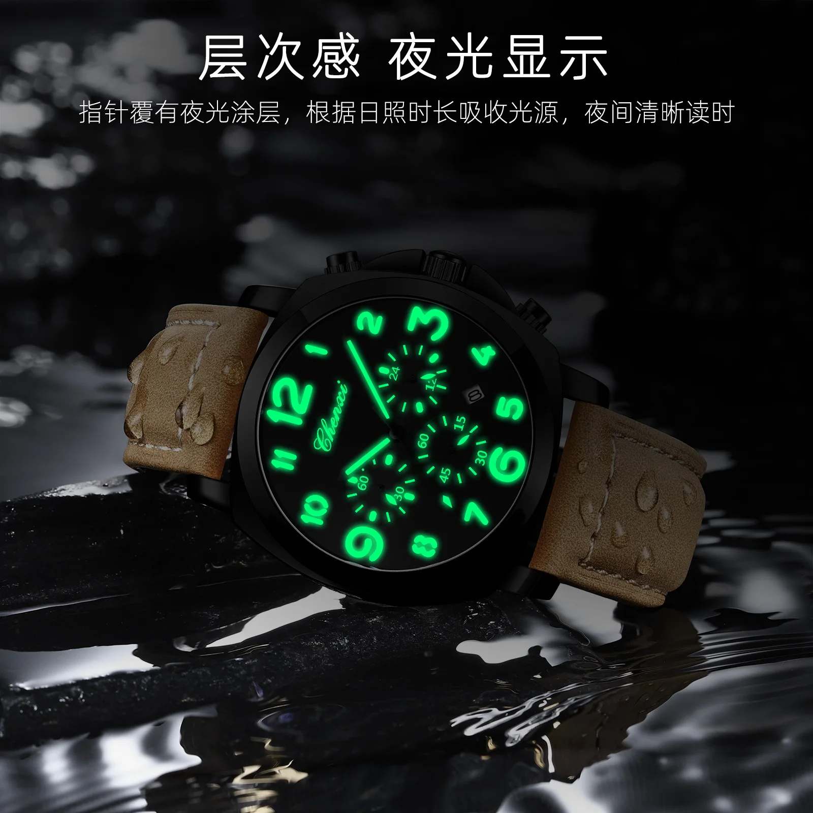 陳西954トップブランド防水メンズ腕時計レザーストラップスポーツクォーツメンズ腕時計クロノグラフ腕時計メンズ腕時計男性用腕時計