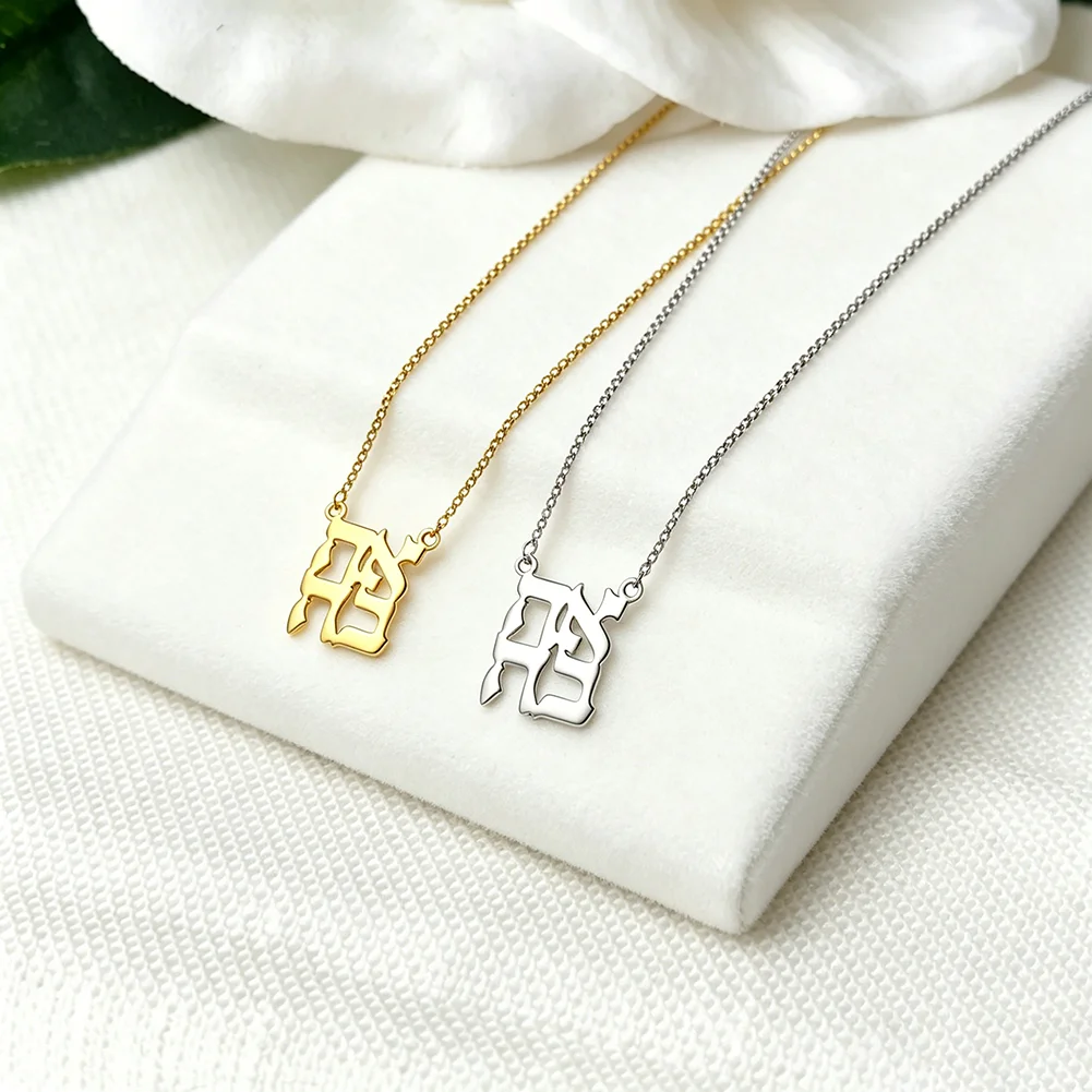 Ahava Pendant Necklace Earrings for Women Men Hebrew In Hebrew Letters Writing Love Jewish Bat Mitzvah Jewelry Gifts