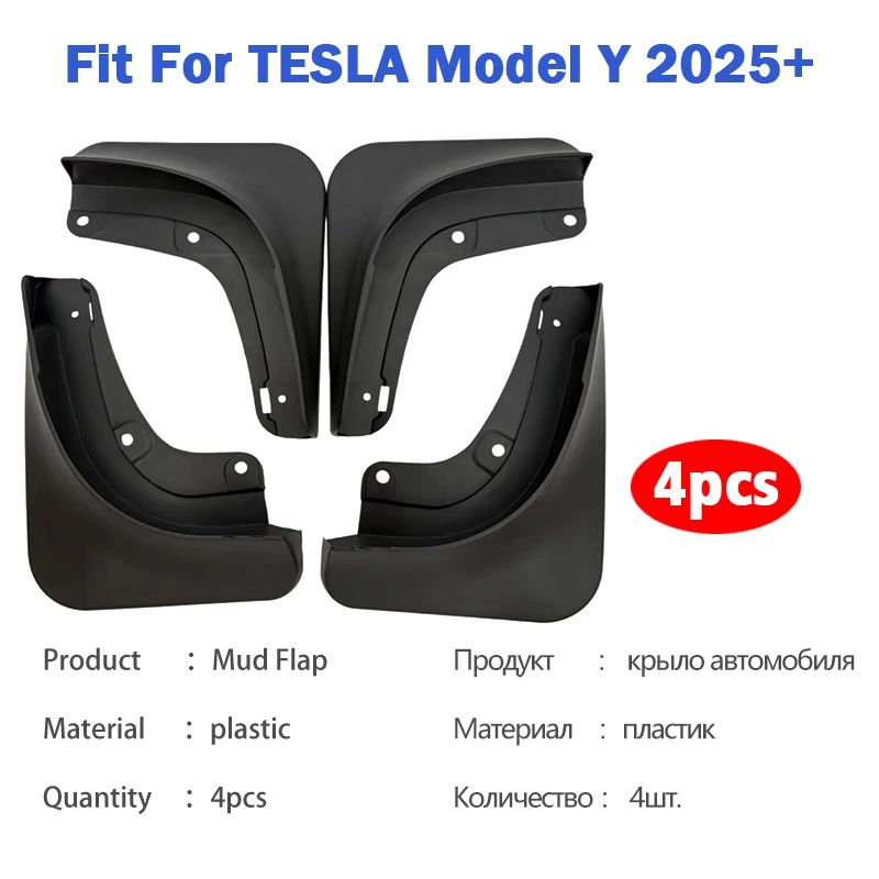FOR tesla model Y Mudguard Mudflaps Fender Mud Flap Guards Splash Mudguards Car Accessories 1 set 4pcs 2025 2026 2027+
