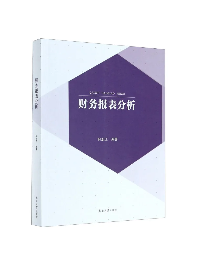 

Book-Winshare Financial Statement Analysis