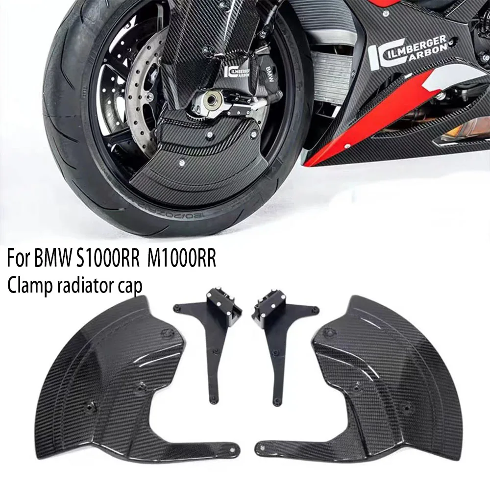 

ABS Carbon Front Brake Caliper Cover Radiator Side Panel Rotor Trim Accessories For BMW S1000RR M1000 M1000RR 2019-2024