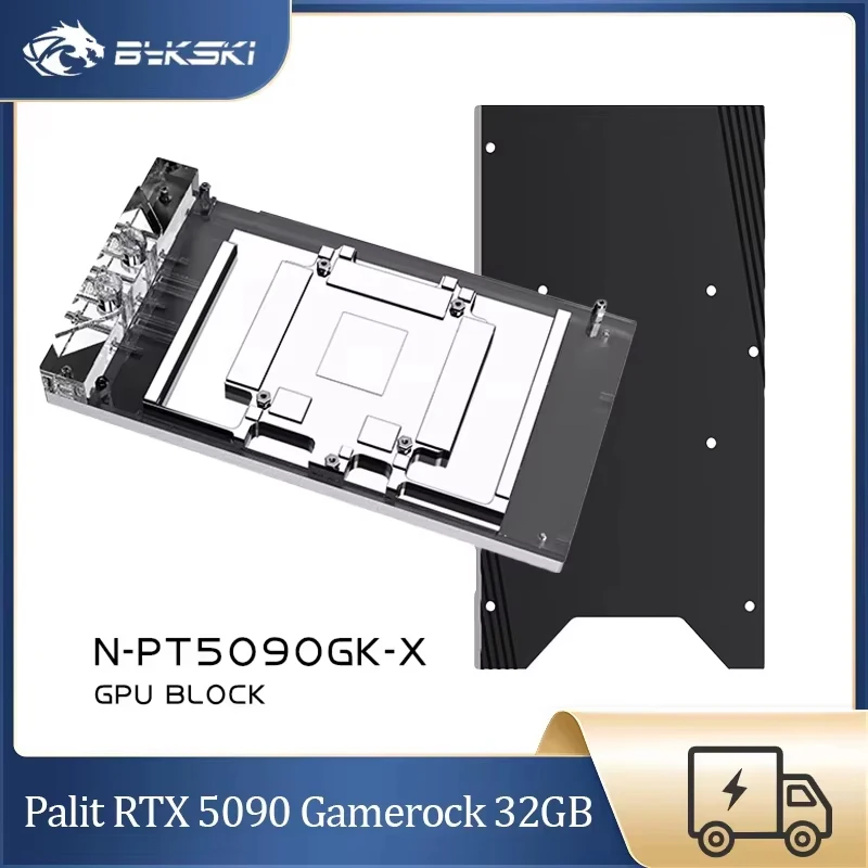 توصية مفصلة لـ Kooing: تجربة تبريد مُحسّنة لبطاقة الرسومات Bykski GPU Block For Palit RTX 5090 GAMEROCK 32GB