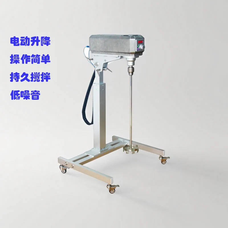 High power electronic constant speed mixer AM800 pilot mixer