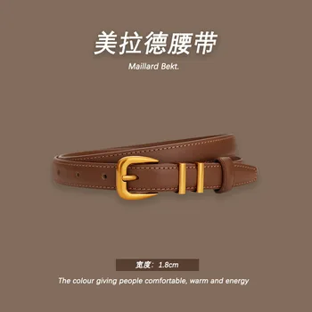 حزام ميلارد، إبزيم إبرة جلدي للسيدات، زخرفة حزام ذات ملمس راقي، بدلة جينز بنية كراميل مع عصري
