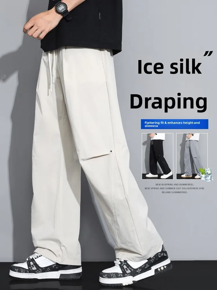 

Мужские летние тонкие прямые брюки из ледяного шелка для работы, быстросохнущие, дышащие, повседневные, свободного кроя, из полиэфирного волокна