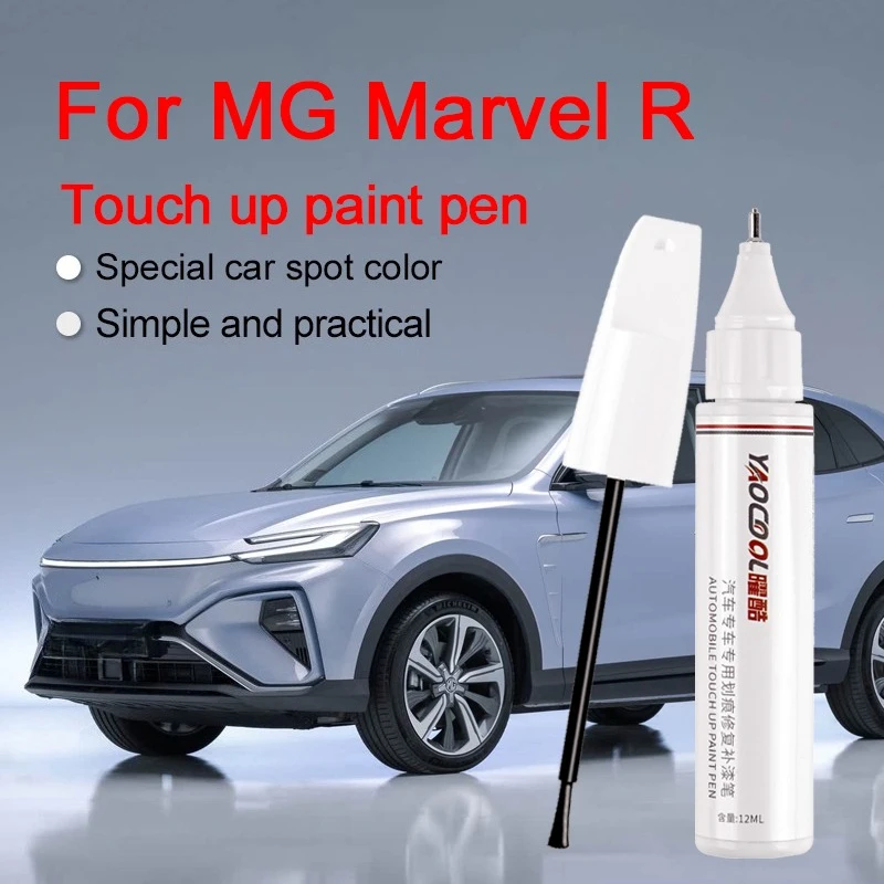 For MG Marvel R Car Paint Surface Repair Paint Pen MG Marvel R Increase Glossiness Varnish Scratch Removal Repair Tool
