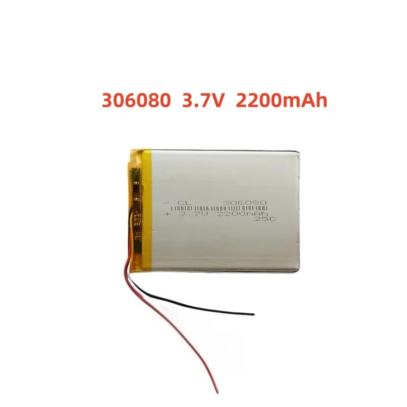 3.7V 2200mAh 9.25Wh Rechargeable Lipo Battery 3Pin MOLEX 51146 Plug 306080 For PSP DVR DVD GPS Power bank E-book Tagus Gaia Eco