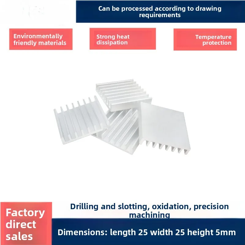 

High-quality aluminum profile heatsink, single-side cut, 25×25×5mm, PCB electronic radiator & module cooling fin