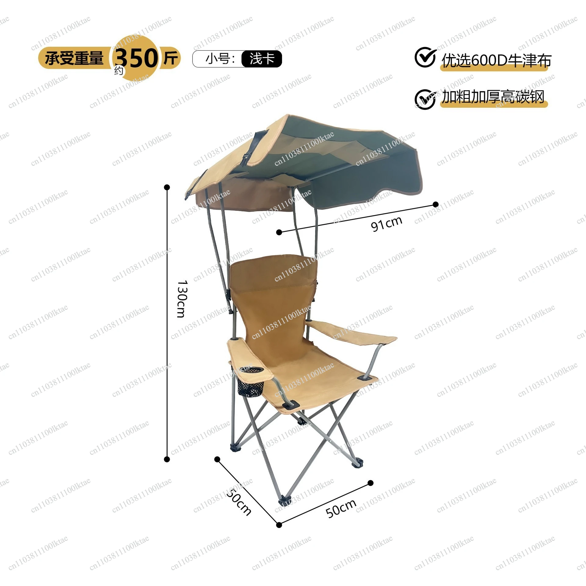 Shade Armchair Outdoor Camping Portable Folding Back Armchair BBQ Picnic Fishing Leisure Chair