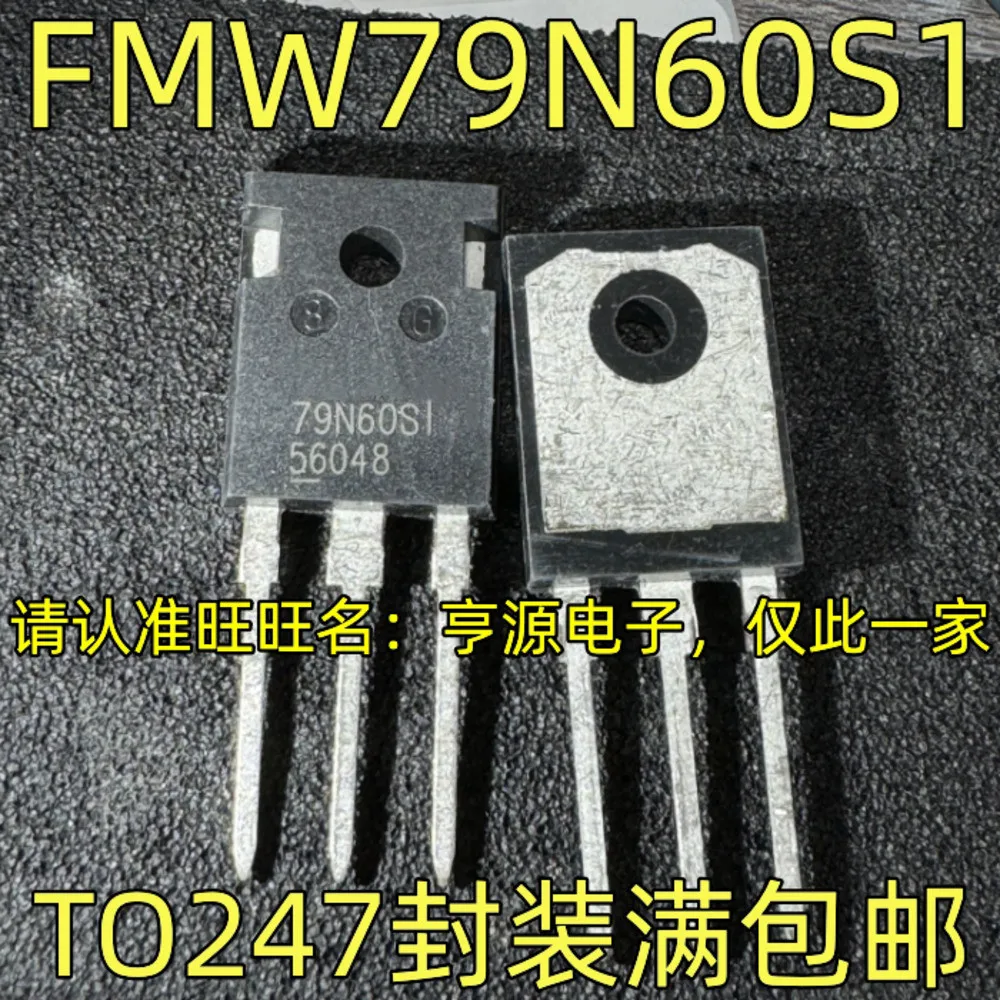 5PCS 79N60S1 FMW79N60S1 K25T120 IKW25N120T G75T60AK3HD G75T60 W20NM60 STW20NM60 K40EH5 IKW40N65H5 MUR3060PT MUR3060 TO-247