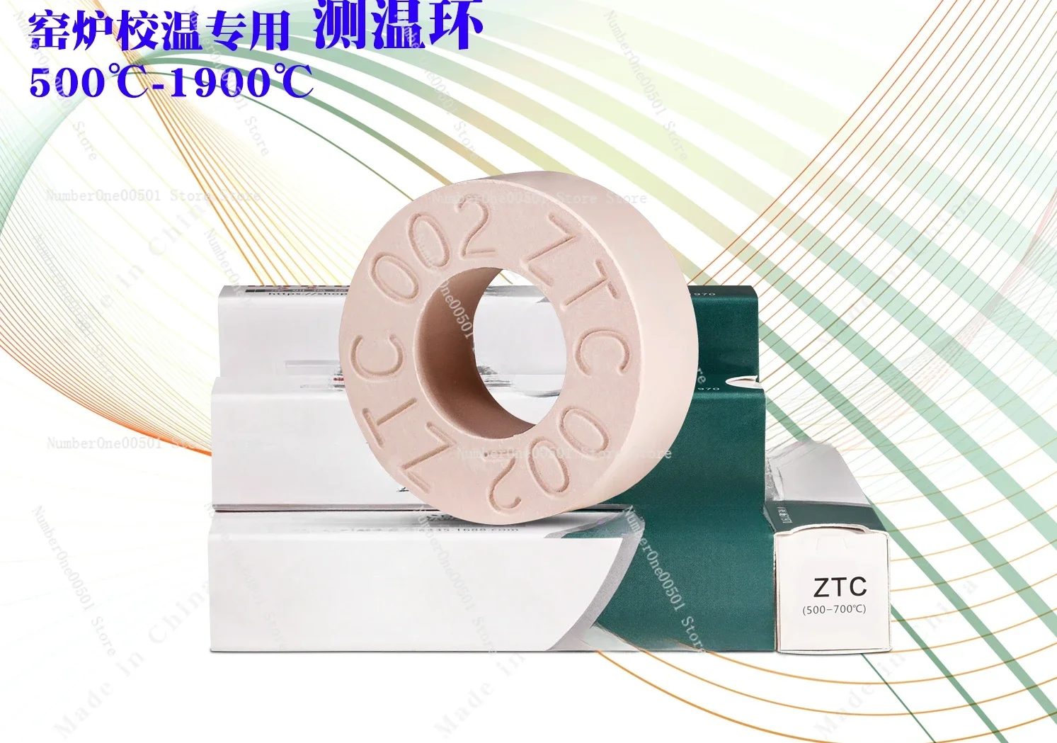 High temperature 500 ° C-1900 ° C high precision kiln temperature measurement ring