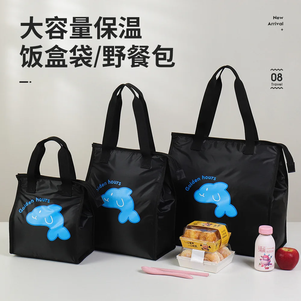 Lunch Box Handbag Thermal Insulation Bag Aluminum Foil Thickened Bento Lunch Box Bag Office Workers and Students Carry Rice Bags