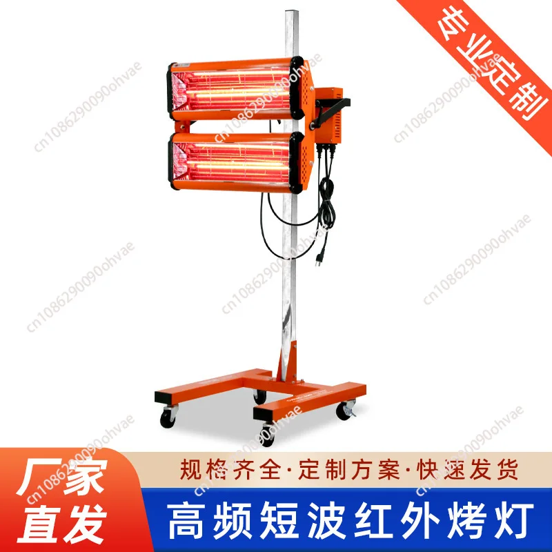 2W Plus Infrared Pa…