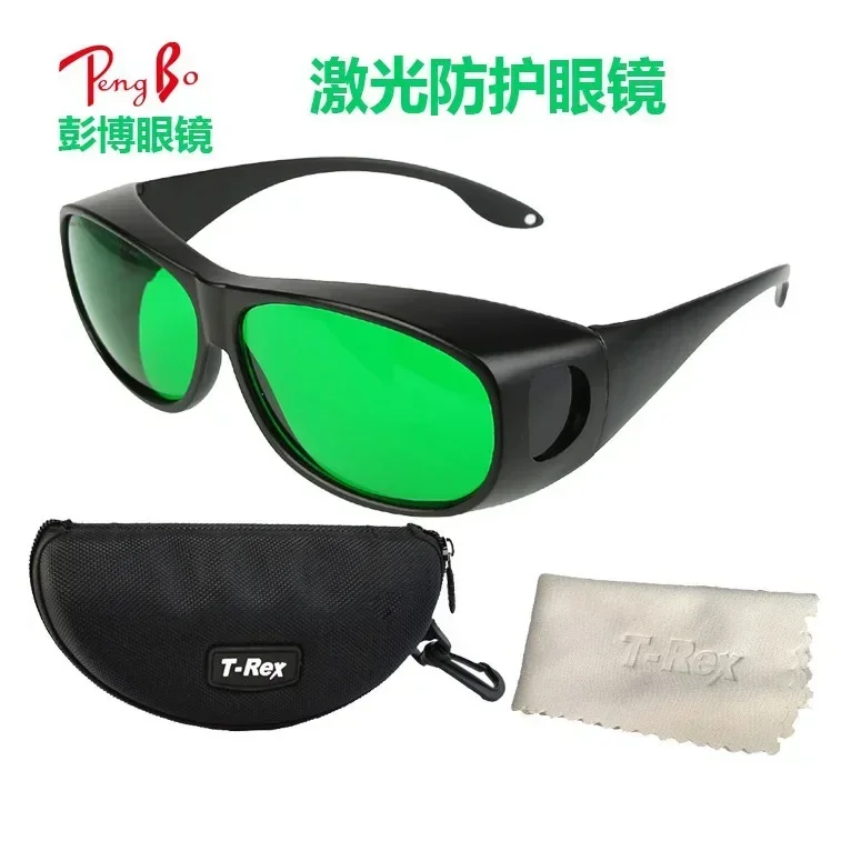 Semiconductor Absorption 650nm Red Light Protective Glasses 610-760nm 635nm Laser Goggles