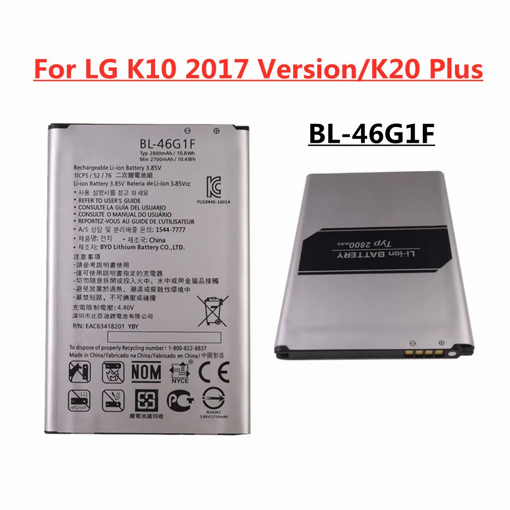 

High Quality 2800mAh BL46G1F BL-46G1F Battery For LG K10 2017 Version K20 Plus K425 K428 K430H X400 TP260 M-K121K Phone Battery