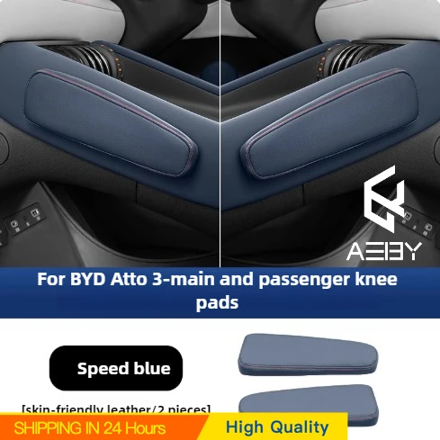 New Car For BYD Atto 3 Smart Driving Edition 2022-2025 Armrest Car Leg Mats Smart Cover Soft Rebound Anti Collision Measures