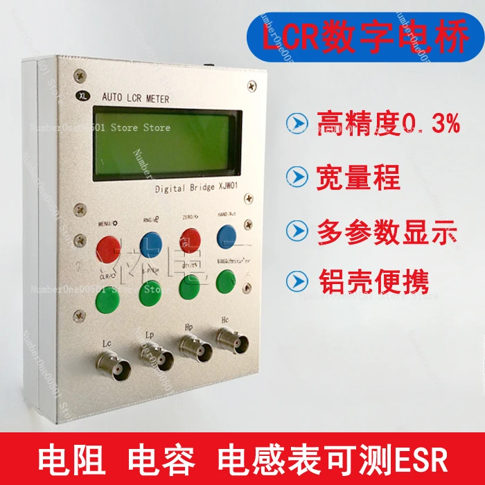 

XJW01 Teacher Xu Digital Bridge LCR Bridge Tester, Resistance Inductor Capacitance ESR Test, Finished Product