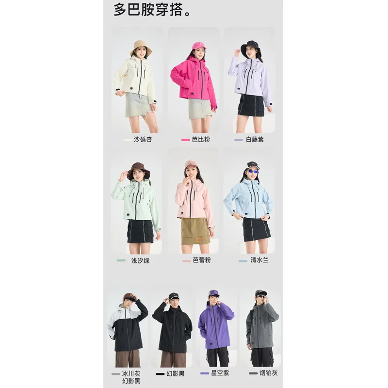 Spring And Autumn Couple Outdoor Tooling Jacket Wear-resistant Single-layer Jacket Mountaineering Suit Hooded Jacket Windproof A
