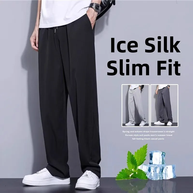 Men's Summer Thin Qui Dry Ice Silk Straight Leg Casual Pants Loose Wide Leg Trousers Comfortable Breathable Lightweight