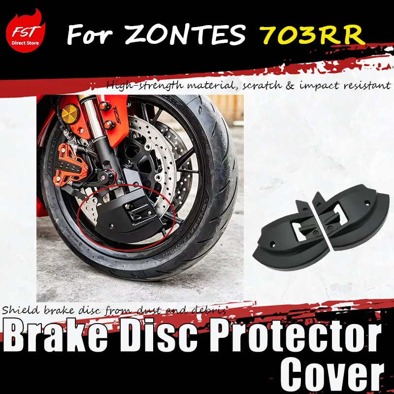 For ZONTES 703RR modification accessory - front brake disc protection cover - front disc brake disc protection cover