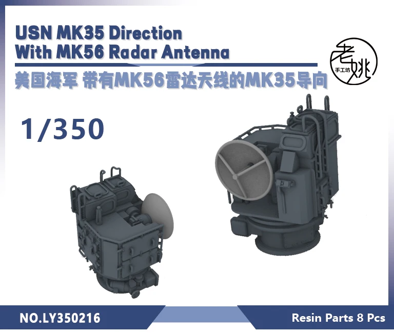 

Yao's Studio LY216 1/350 Model Upgrade Parts U.S Navy MK35 Direction With MK56 Radar Antenna WWII WAR GAMES