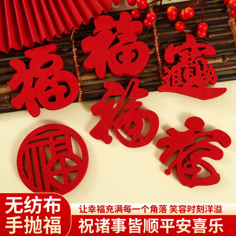 

20/30pcs Spring Festival Window Sticker Housewarming Glass Decals New Year Home Decor Fu Character New Year Door Sticker 9*9cm