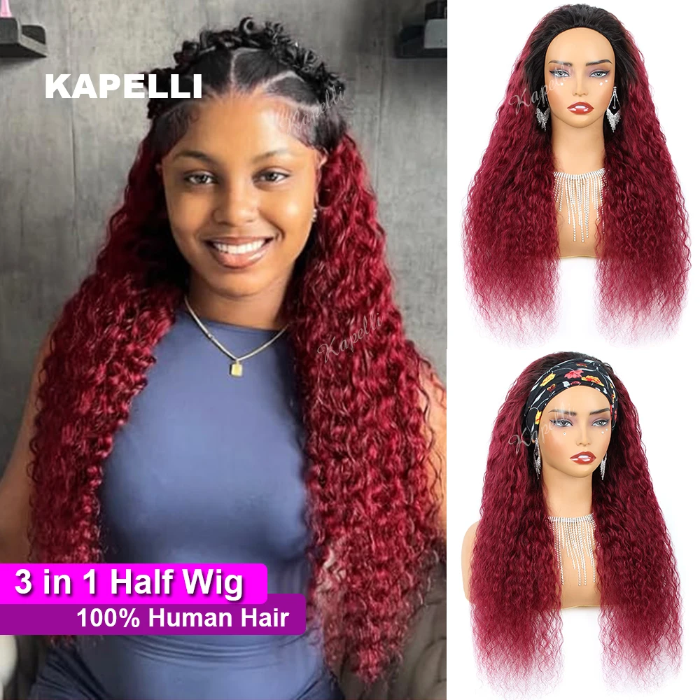 

Burgundy Glueless Wigs Human Hair Afro Kinky Curly Half Wigs Upgrade 3 IN 1 Half Wig With Drawstring Seamless Clip Ins Flip Over