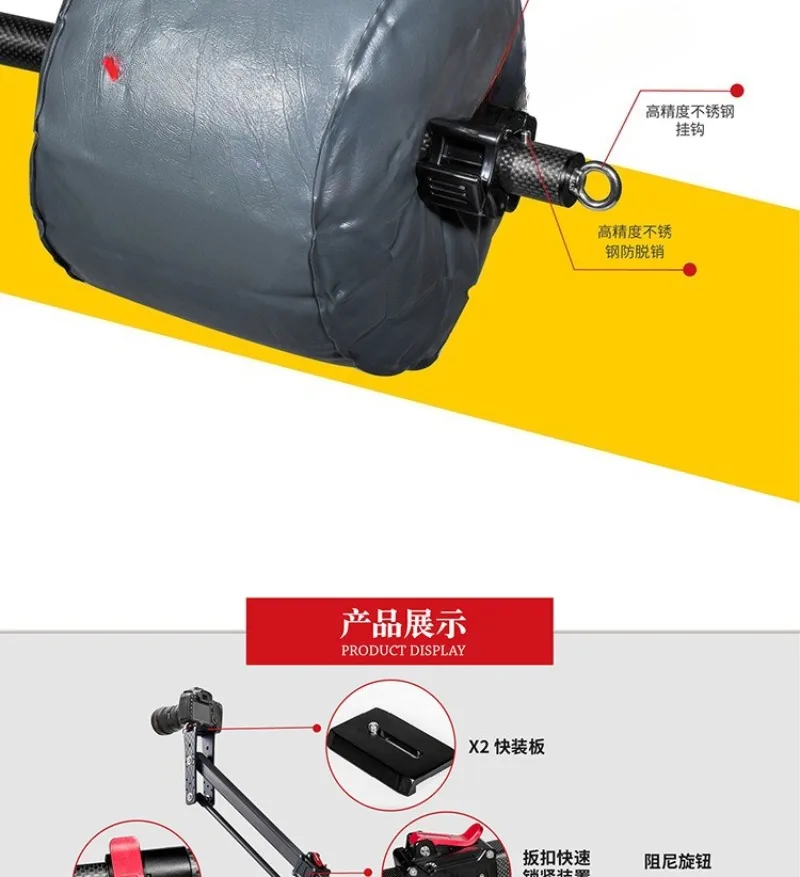 Giraffe Rocker Arm M1-III Portable Carbon Fiber SLR for GoPro