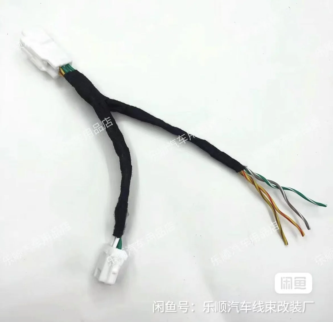 Toyota taillight lossless data cable Lei Ling taillight reversing lamp take electrical plug lossless data cable