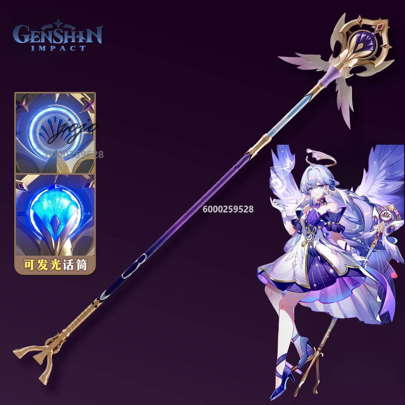 

Game Honkai: Star Rail Robin costume props Glowing Walking Stick high quality Halloween Christmas party Role Play Comic Con Sets