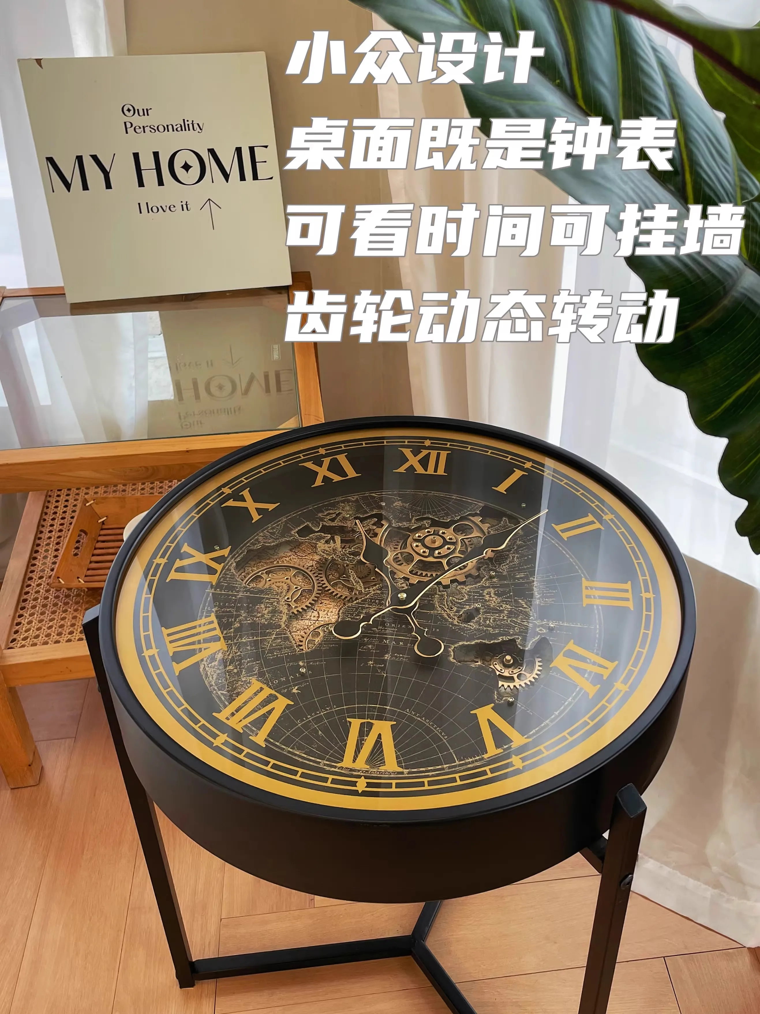 American Style Retro Sense Of Technology Clocks Watches Tea Table Metal Framework Round Shape Design Advanced Sofa Side table