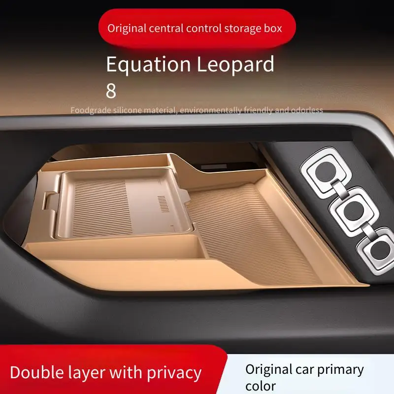 

Applicable equation: Leopard 8 central control storage box, silicone storage box, storage supplies, modification accessories, in