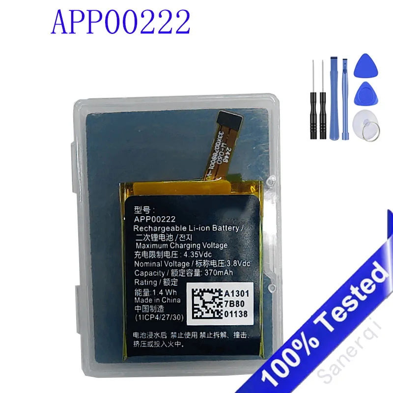 APP00222 370mAh Battery For Apack Fossil Explorist Gen 3 ART5004 Fossil Q Explorist 3rd Generation Smart watch With tools