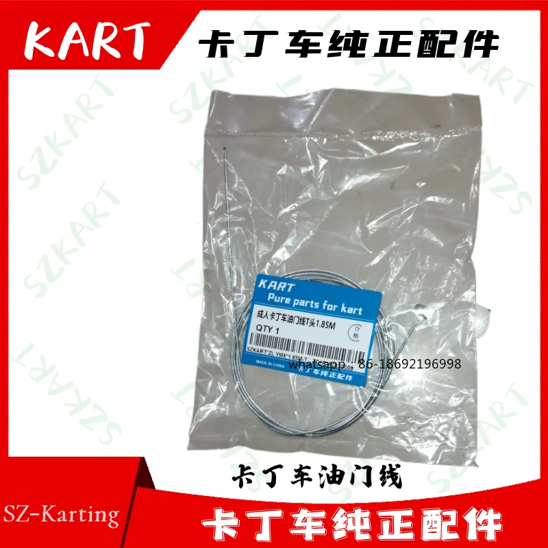 Kart Throttle Line Single Car Double Car 1.72.2 1.851.65m Brake Line T-head Line Core Leather Sleeve