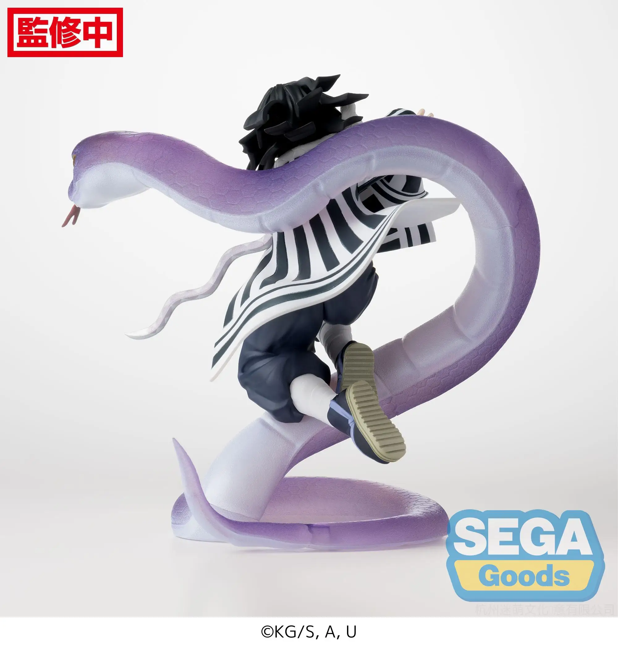 SEGA Demon Slayer: Kimetsu no Yaiba Anime Obanai Iguro Hashira Training Arc Action Figures Model Figurine Collection