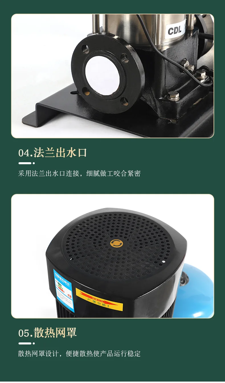 304 stainless steel vertical multi-stage centrifugal pump CDL automatic frequency conversion constant pressure water pump unit W