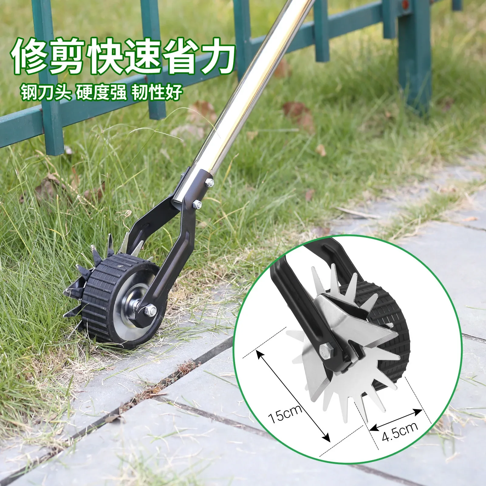 Wheeled manual lawn grinder, artificial lawn trimmer, weed removal garden tool
