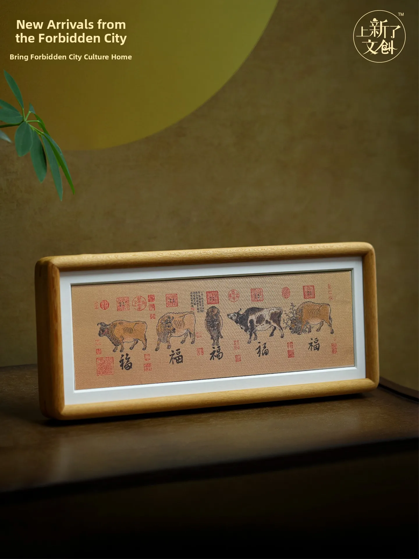 Silk Brocade Painting Display Piece Living Room Decor Moving Gift Friend Gongming Five Bull Chart Tapestry Home Decoration
