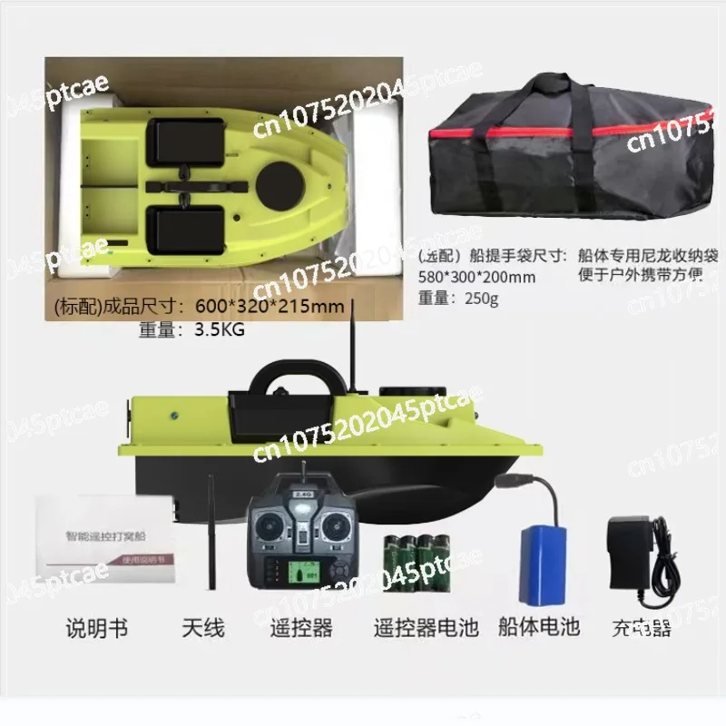 Boat 4 Bait Warehouses,   Intelligent Remote Control Nesting Large Feeding Boat One-click Return, Hook Throwing Bait,